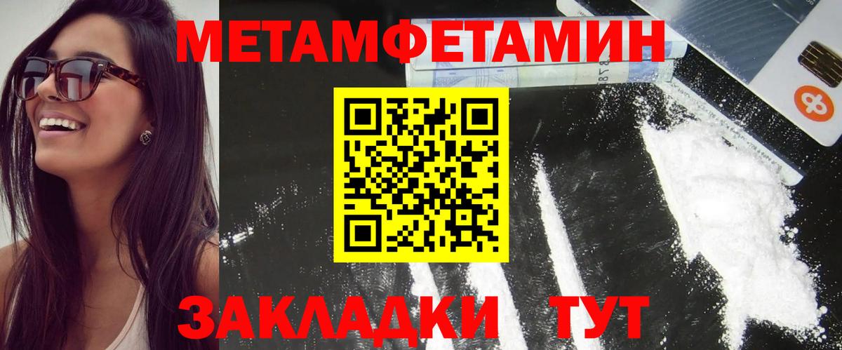 Амфетамин VHQ  Амфетамин  Сунжа  Вход с VPN 
