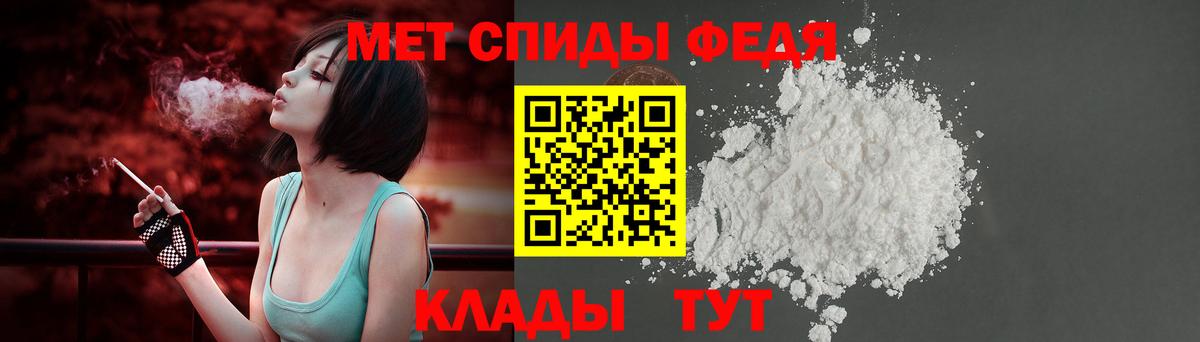 Amphetamine Premium Сунжа