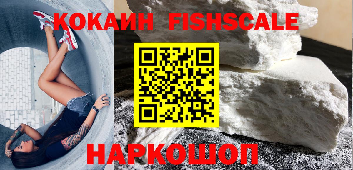 Кокаин Колумбийский  Вход с VPN  Сунжа  Кокаин Боливия 