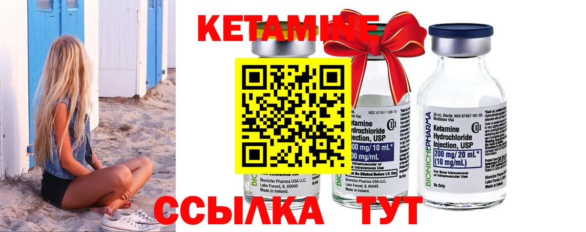 Кетамин VHQ  OMG зеркало  Сунжа  Вход с VPN  КЕТАМИН ketamine 
