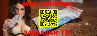 мяу мяу мука Малгобек