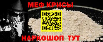 мяу мяу мука Малгобек