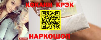 прущие грибы Малоярославец