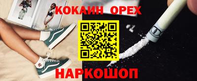 мяу мяу мука Малгобек