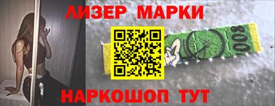 экстази Мариинск