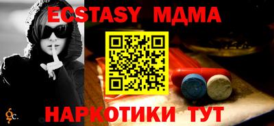 прущие грибы Малоярославец