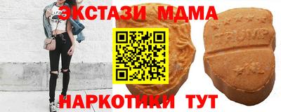 мяу мяу мука Малгобек