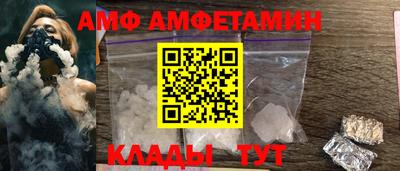 прущие грибы Малоярославец