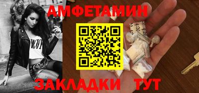 мяу мяу мука Малгобек