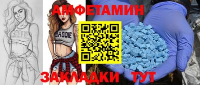 прущие грибы Малоярославец