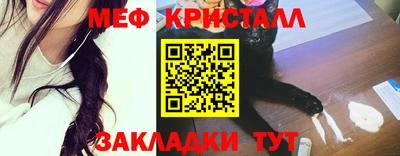 экстази Мариинск