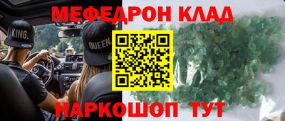 прущие грибы Малоярославец