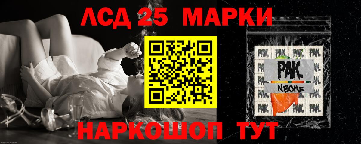 Каннабис  ГАШИШ  Cocaine  Меф кристаллы  Alpha-PVP СК кристаллы  Сунжа  Вход с VPN  Лсд 25 
