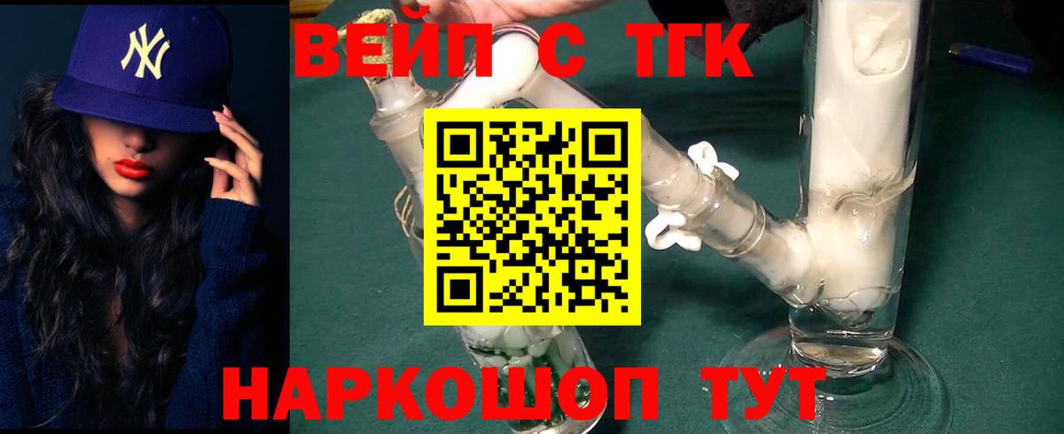 ТГК концентрат Сунжа