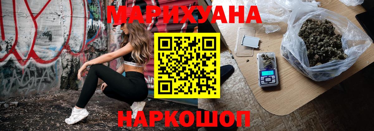 Сунжа  Бошки Шишки THC 21%  Вход с VPN  МАРИХУАНА тримм  Канабис MAZAR 